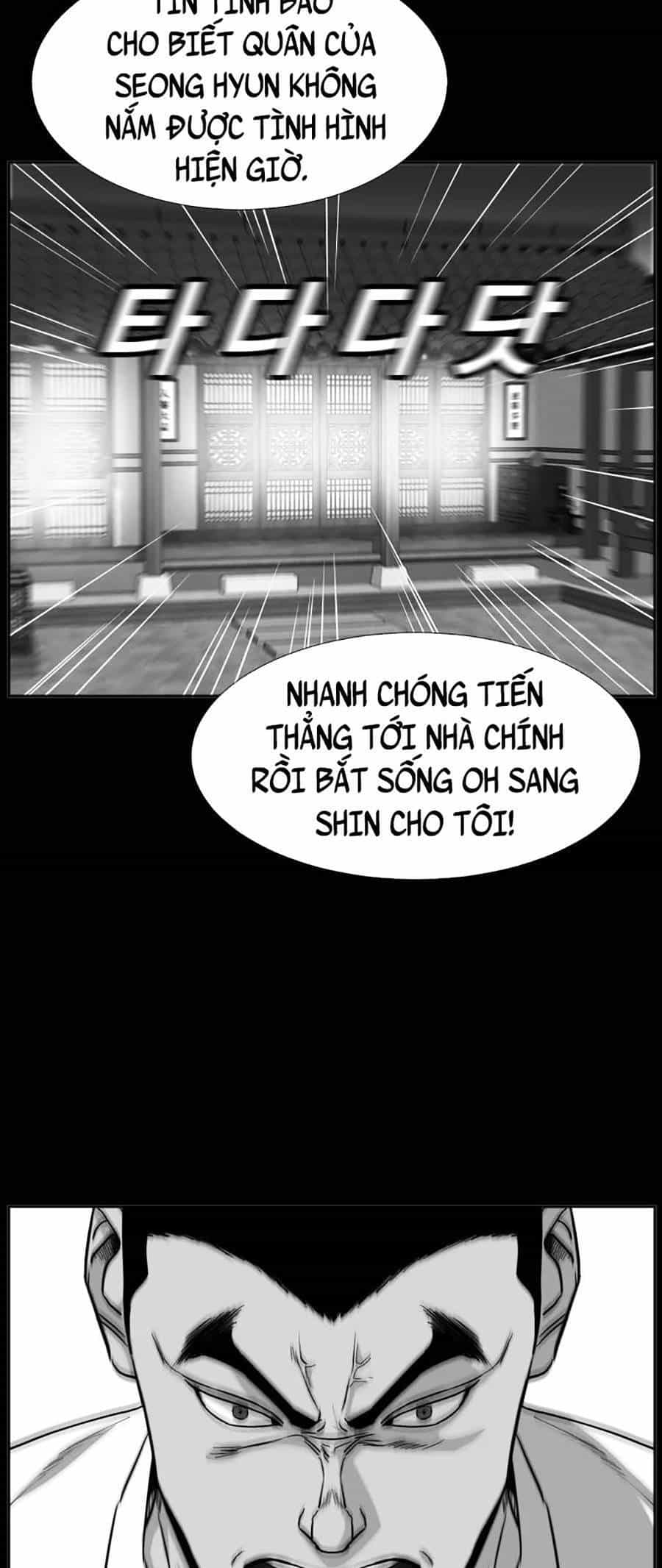 Bố Già Trùng Sinh - Chương 17 - ảnh 32