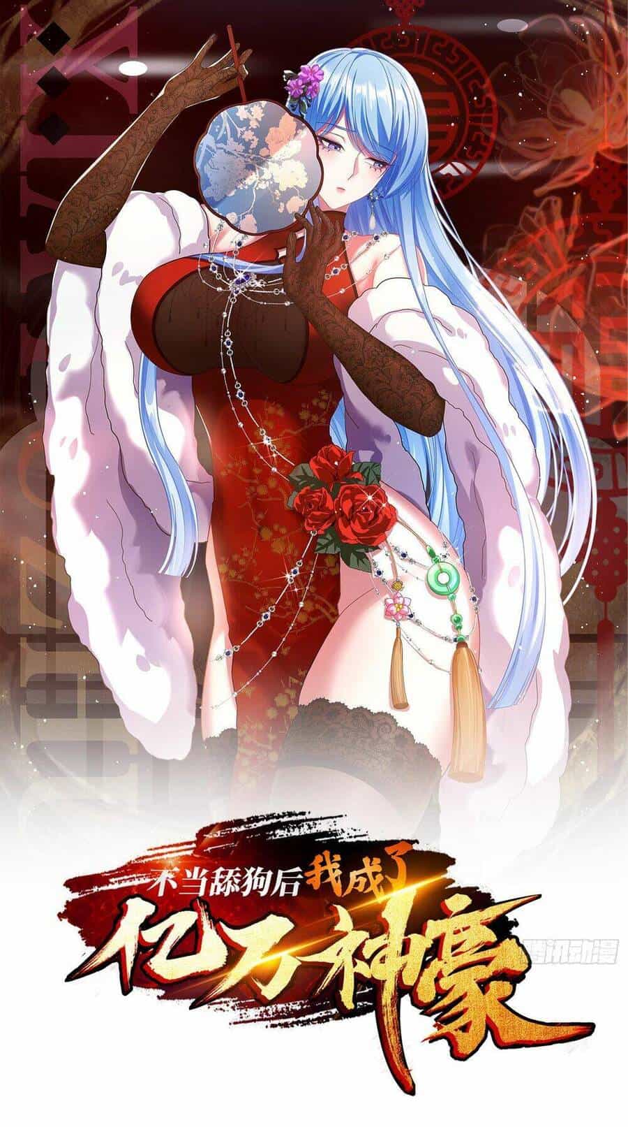 Bỏ Làm Simp Chúa, Ta Có Trong Tay Cả Tỉ Thần Hào - Chương 67 - ảnh 1