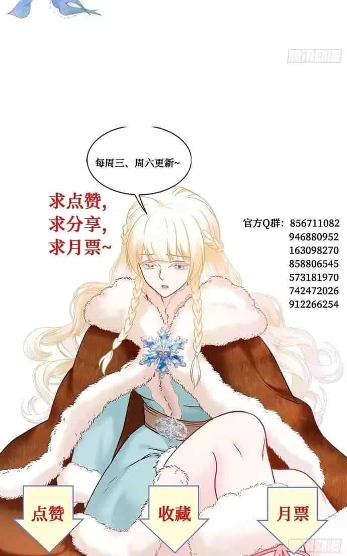 Bỏ Làm Simp Chúa, Ta Có Trong Tay Cả Tỉ Thần Hào - Chương 285 - ảnh 40