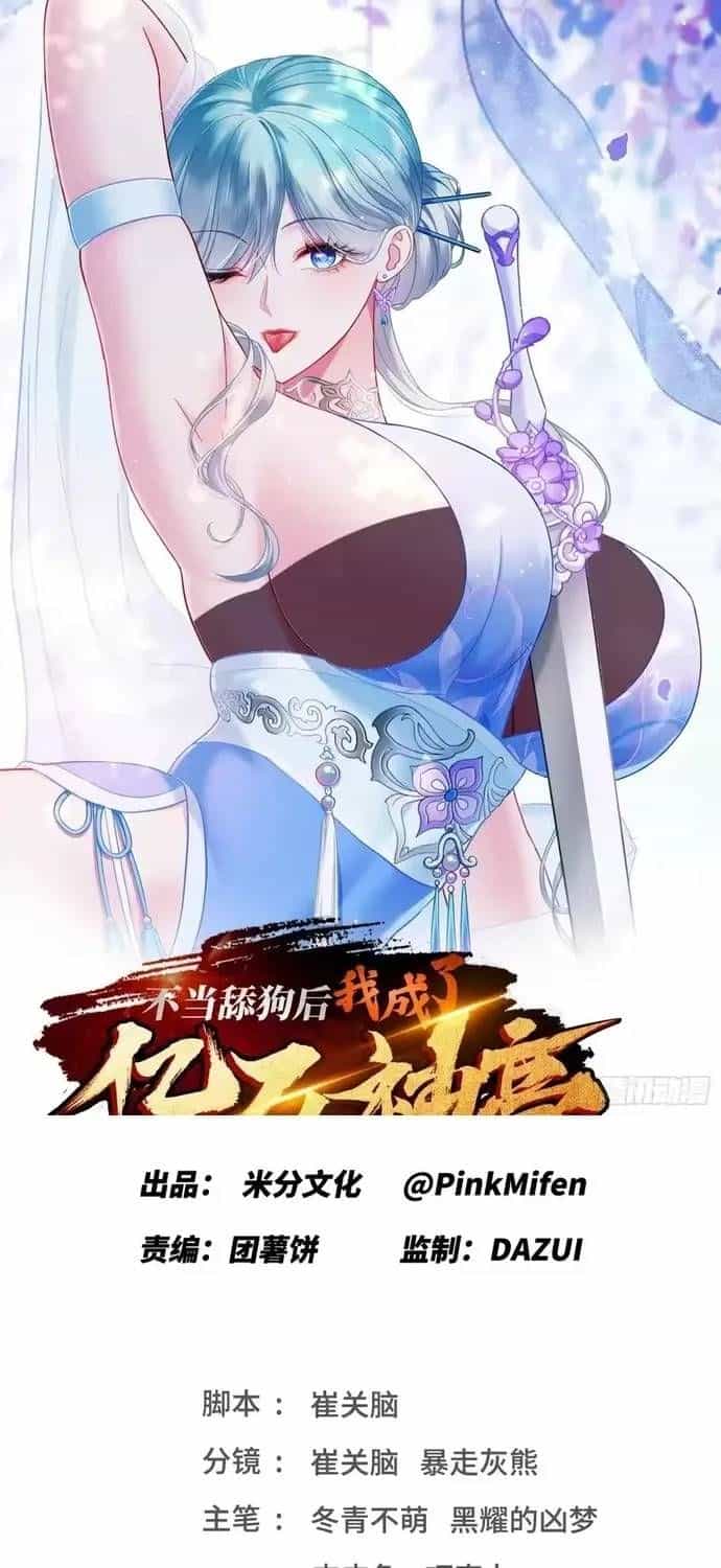 Bỏ Làm Simp Chúa, Ta Có Trong Tay Cả Tỉ Thần Hào - Chương 289 - ảnh 2
