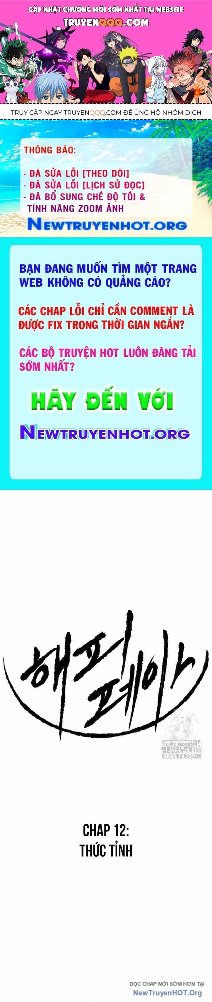 Bộ Mặt Giả Tạo - Chương 12 - ảnh 1