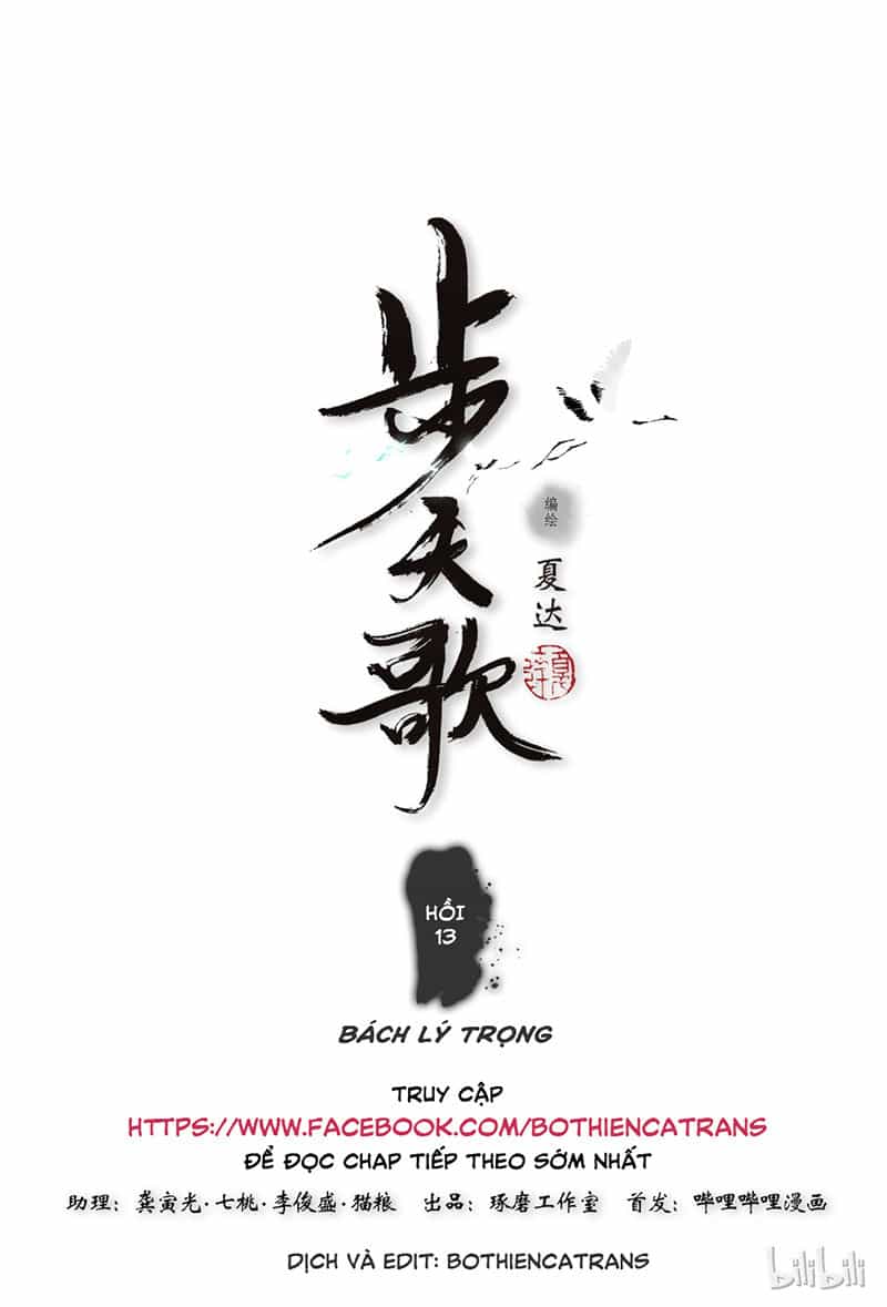 Bộ Thiên Ca - Chương 13 - ảnh 1