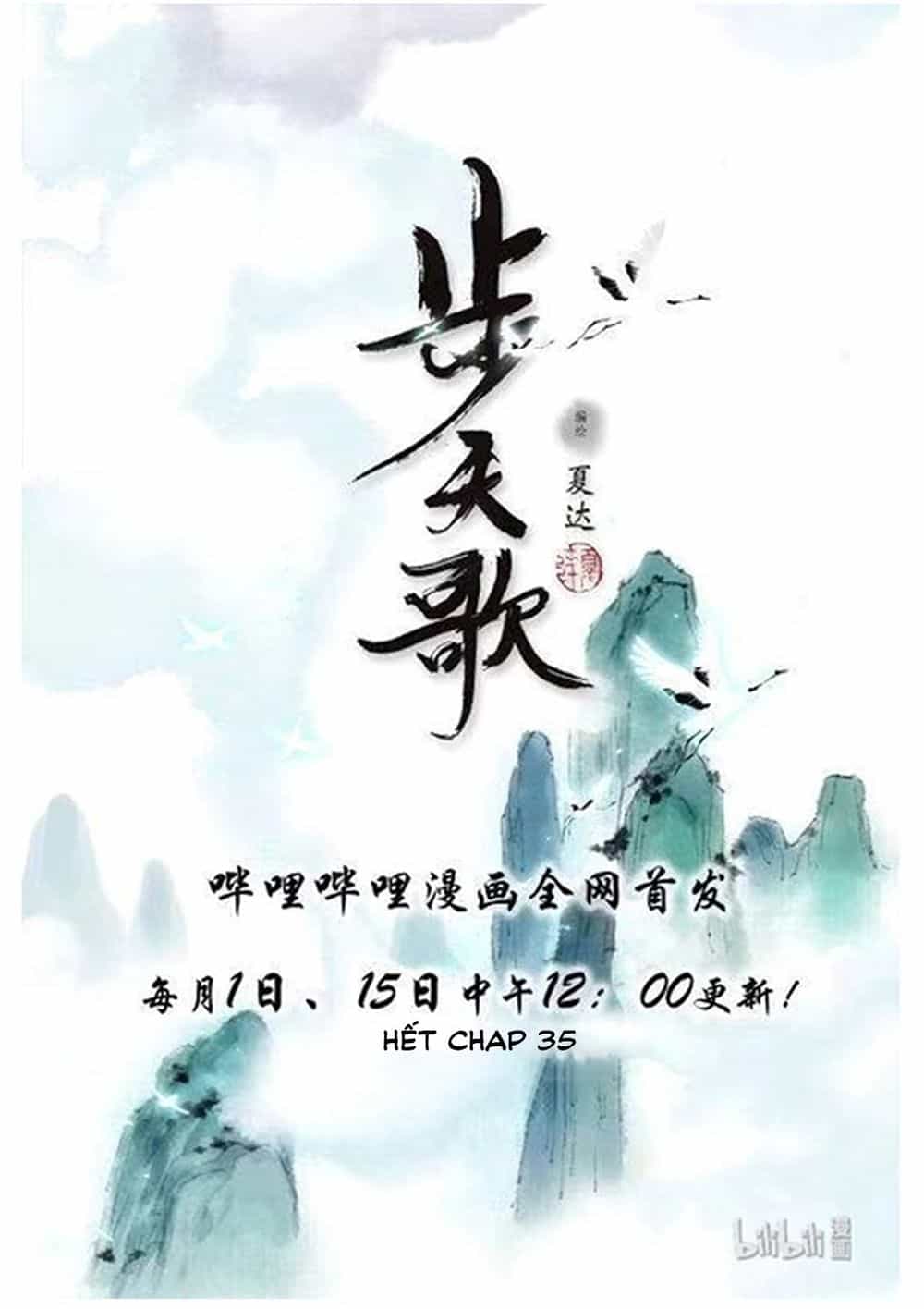 Bộ Thiên Ca - Chương 35 - ảnh 13