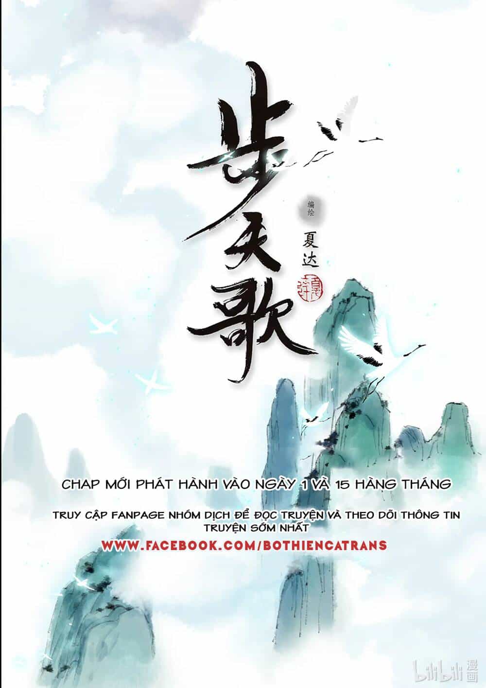 Bộ Thiên Ca - Chương 53 - ảnh 14