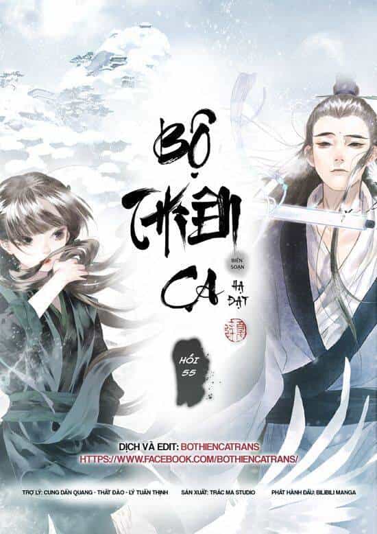 Bộ Thiên Ca - Chương 55 - ảnh 1