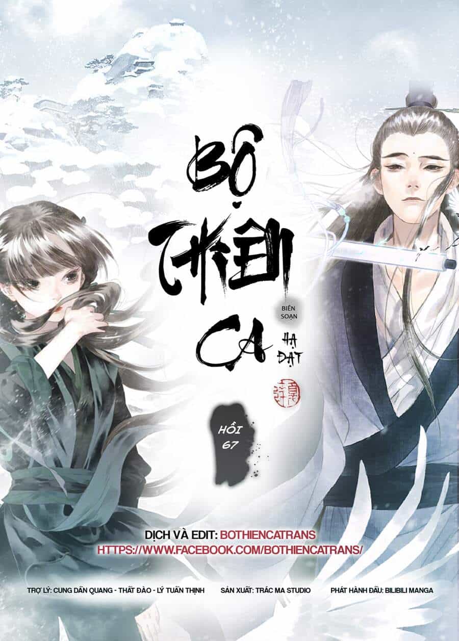 Bộ Thiên Ca - Chương 67 - ảnh 1