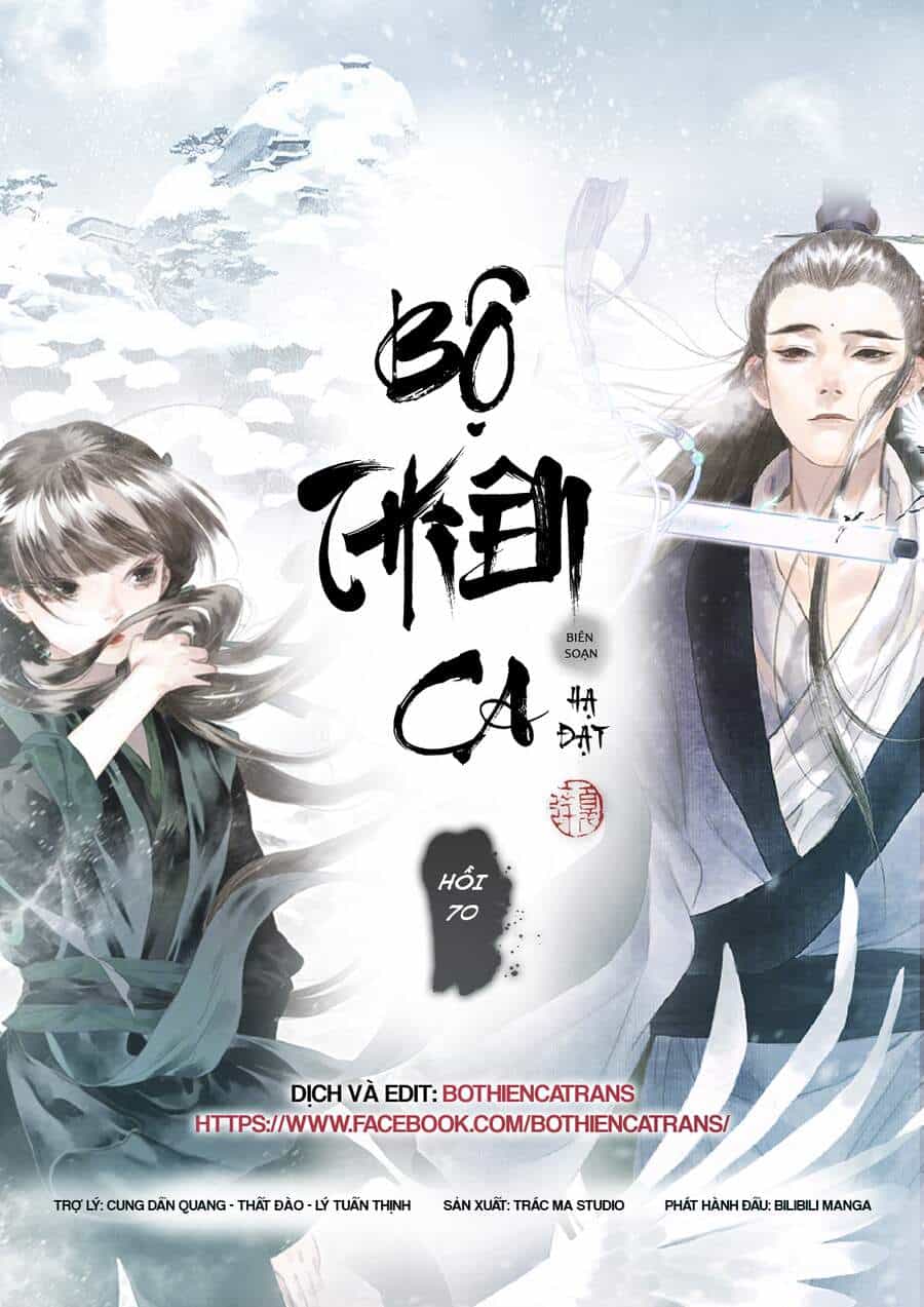 Bộ Thiên Ca - Chương 70 - ảnh 1