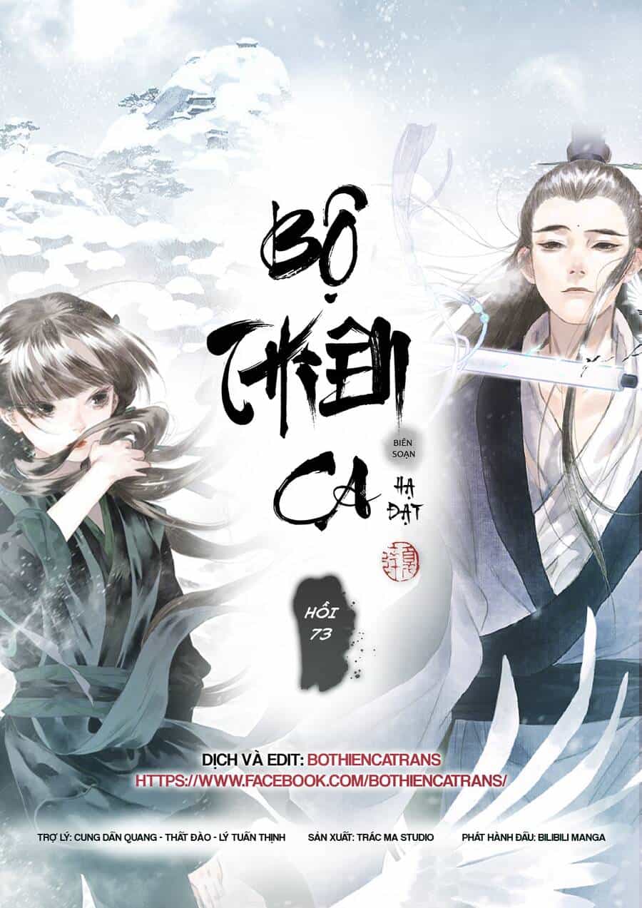 Bộ Thiên Ca - Chương 73 - ảnh 1