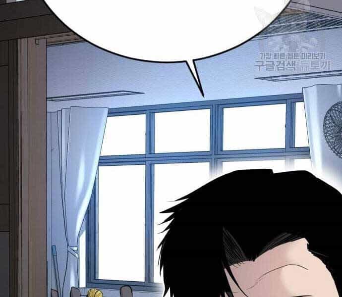 Bố Tôi Là Đặc Vụ - Chương 49 - ảnh 222