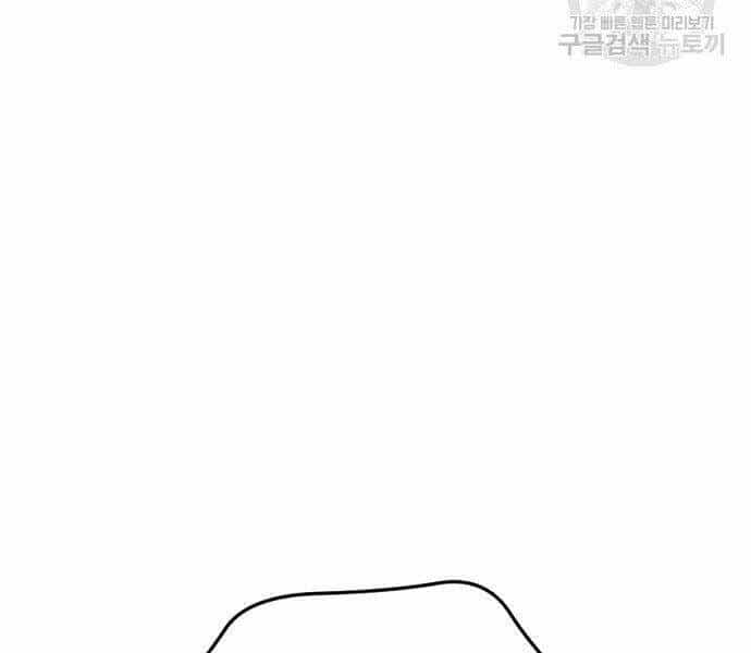 Bố Tôi Là Đặc Vụ - Chương 49.5 - ảnh 60