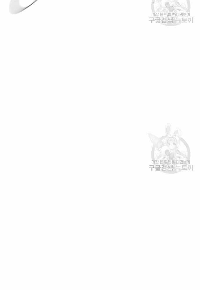 Bố Tôi Là Đặc Vụ - Chương 50 - ảnh 116