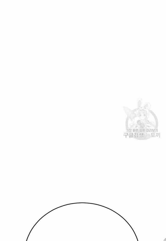 Bố Tôi Là Đặc Vụ - Chương 50 - ảnh 151