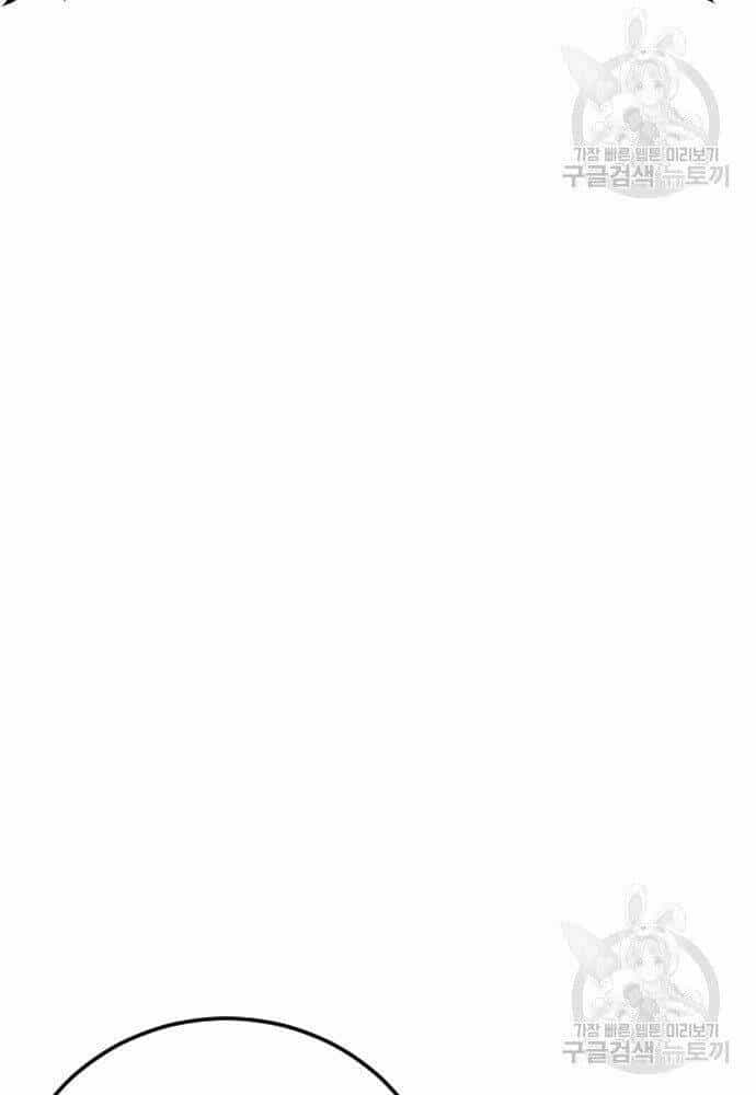 Bố Tôi Là Đặc Vụ - Chương 50 - ảnh 181