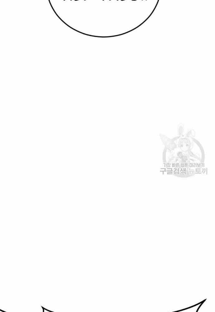 Bố Tôi Là Đặc Vụ - Chương 50 - ảnh 64