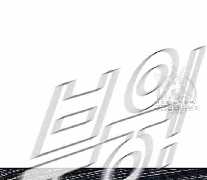 Bố Tôi Là Đặc Vụ - Chương 51.5 - ảnh 13