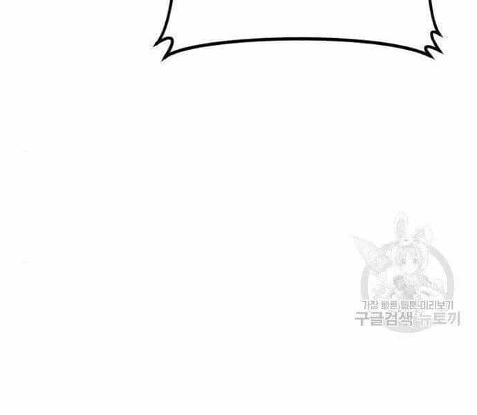Bố Tôi Là Đặc Vụ - Chương 51.5 - ảnh 91