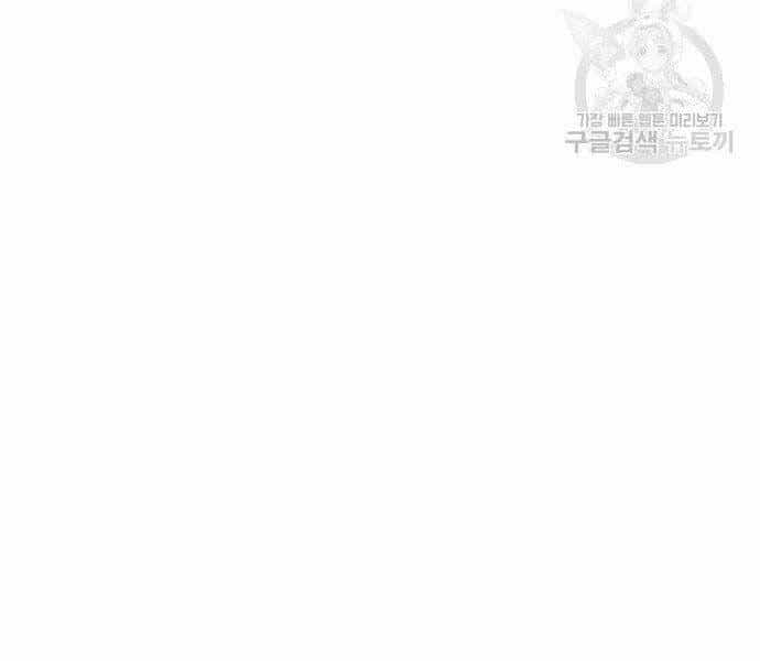 Bố Tôi Là Đặc Vụ - Chương 52 - ảnh 36