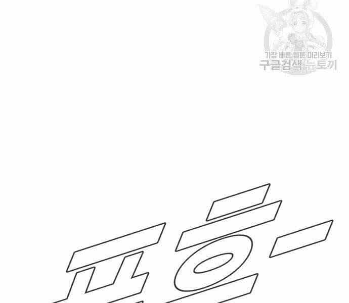 Bố Tôi Là Đặc Vụ - Chương 52 - ảnh 60