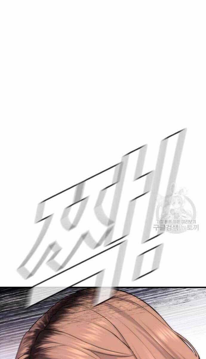 Bố Tôi Là Đặc Vụ - Chương 56 - ảnh 3