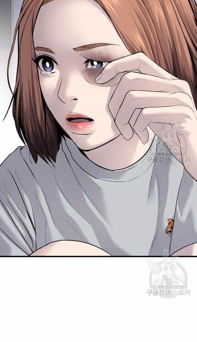 Bố Tôi Là Đặc Vụ - Chương 56 - ảnh 61
