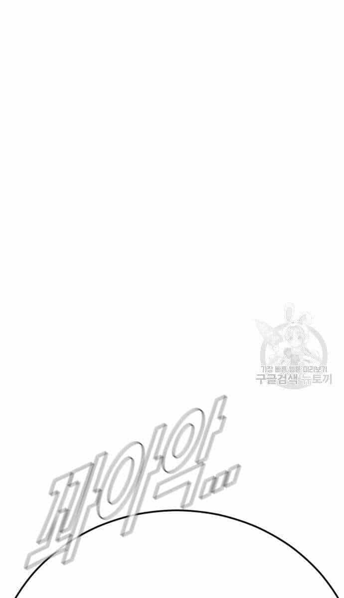 Bố Tôi Là Đặc Vụ - Chương 56 - ảnh 68