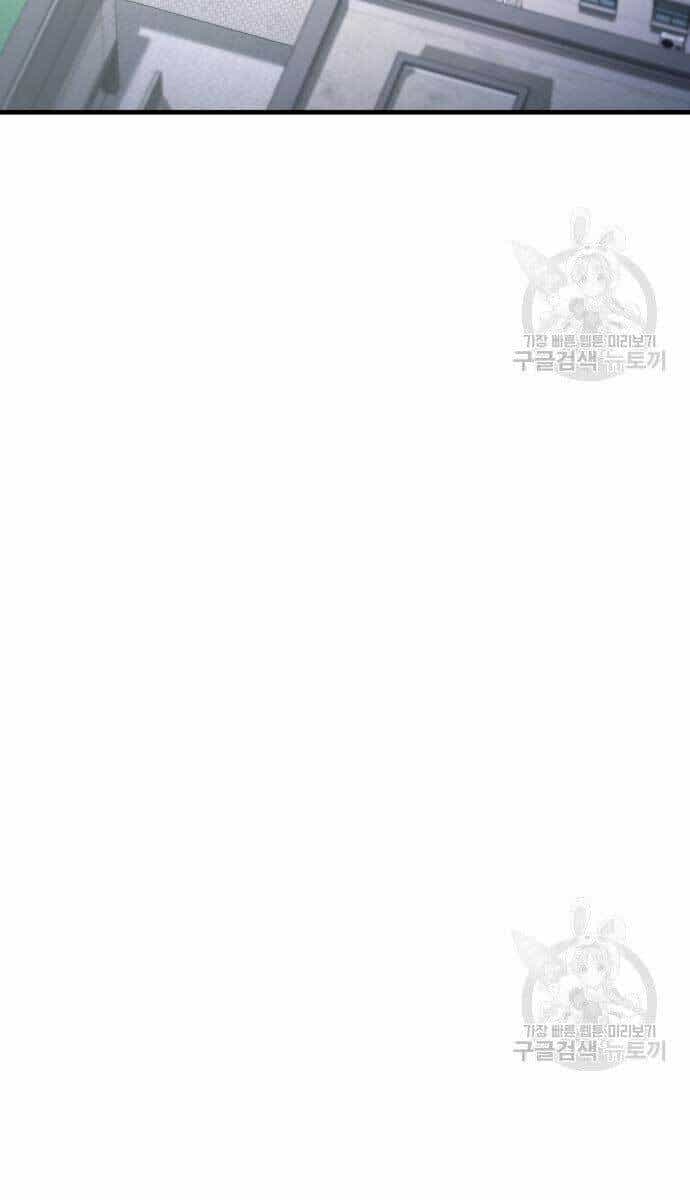 Bố Tôi Là Đặc Vụ - Chương 56 - ảnh 81