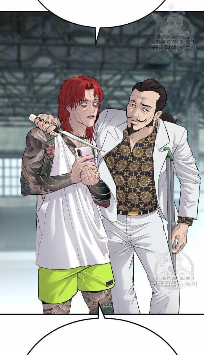Bố Tôi Là Đặc Vụ - Chương 56.5 - ảnh 41