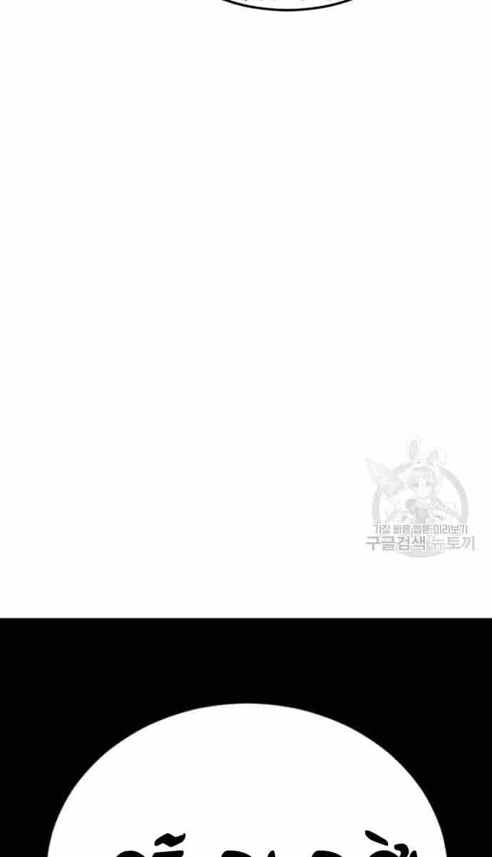 Bố Tôi Là Đặc Vụ - Chương 57 - ảnh 70