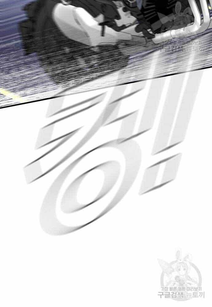 Bố Tôi Là Đặc Vụ - Chương 57.5 - ảnh 47