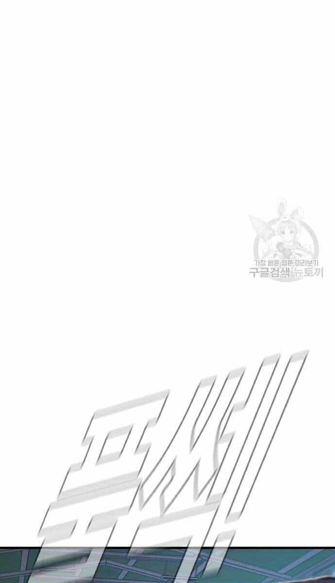 Bố Tôi Là Đặc Vụ - Chương 57.5 - ảnh 92