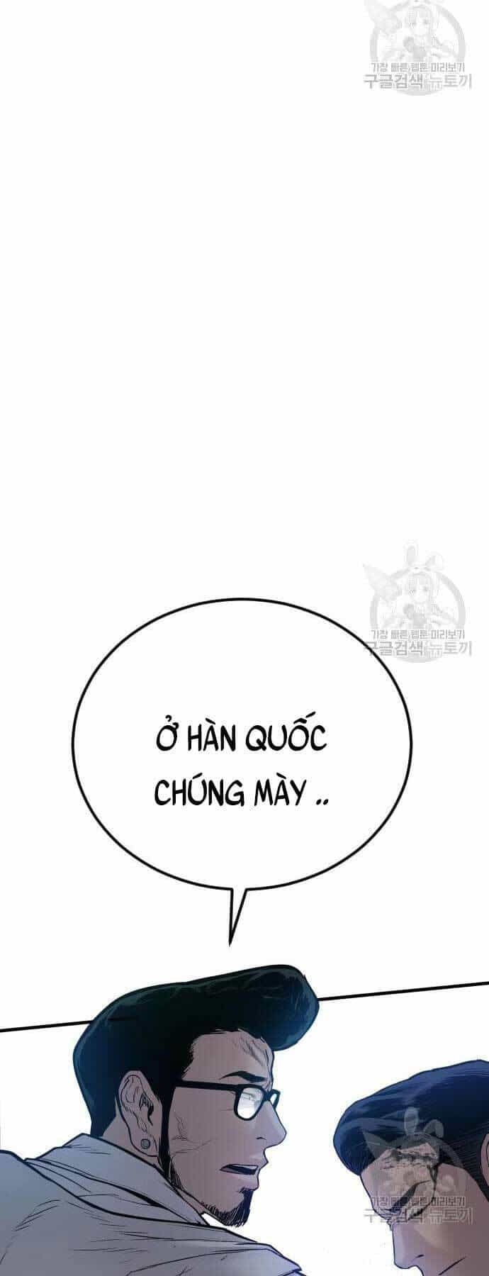 Bố Tôi Là Đặc Vụ - Chương 59 - ảnh 47