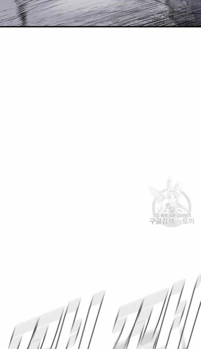 Bố Tôi Là Đặc Vụ - Chương 62 - ảnh 101