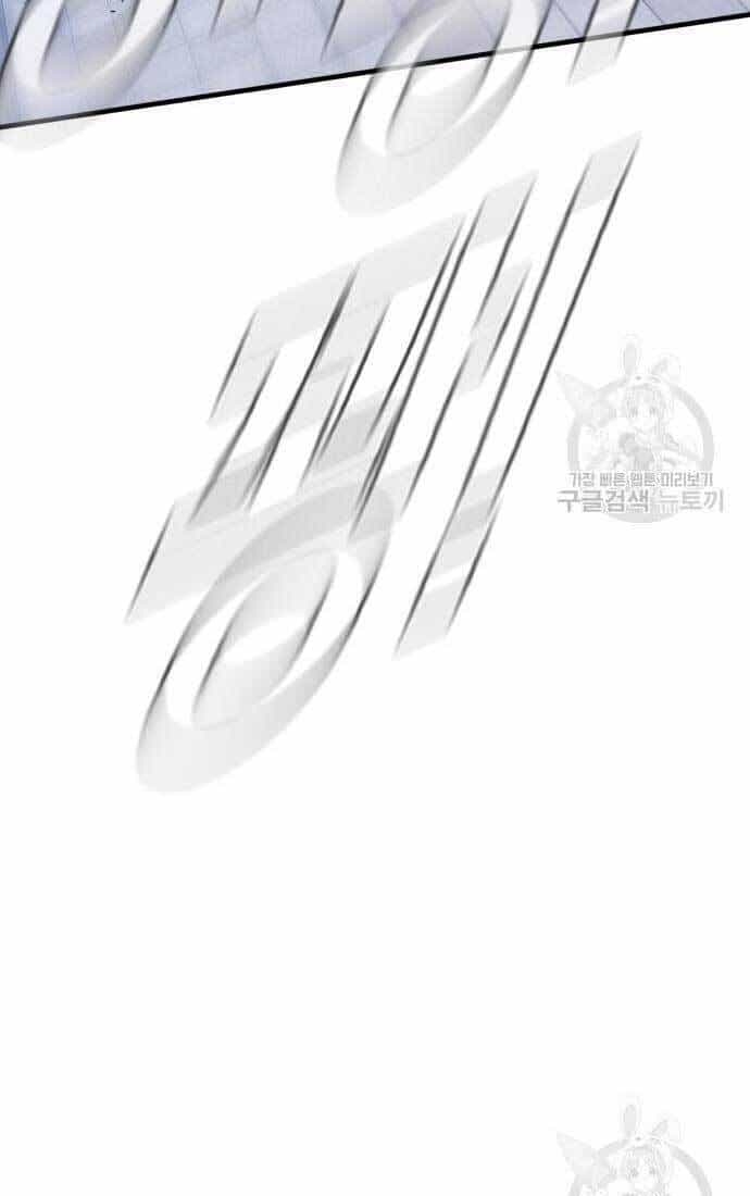 Bố Tôi Là Đặc Vụ - Chương 62 - ảnh 103