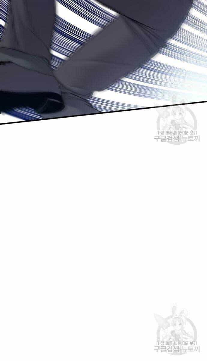 Bố Tôi Là Đặc Vụ - Chương 62 - ảnh 89