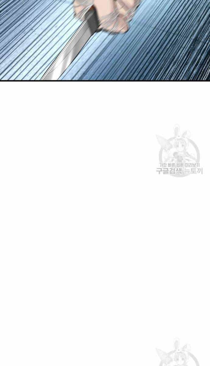 Bố Tôi Là Đặc Vụ - Chương 63 - ảnh 57