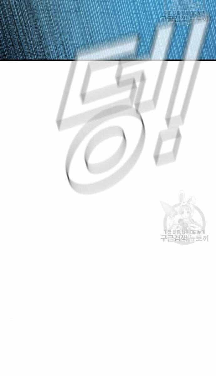 Bố Tôi Là Đặc Vụ - Chương 63 - ảnh 67