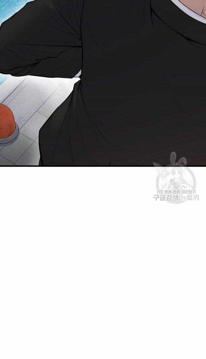 Bố Tôi Là Đặc Vụ - Chương 63 - ảnh 93
