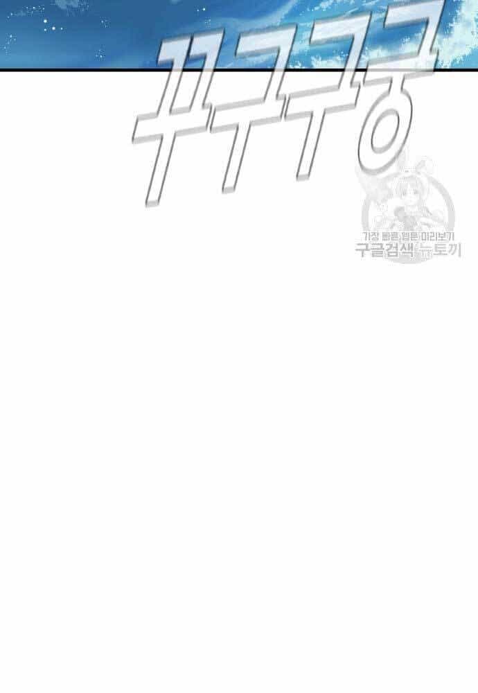Bố Tôi Là Đặc Vụ - Chương 65 - ảnh 25