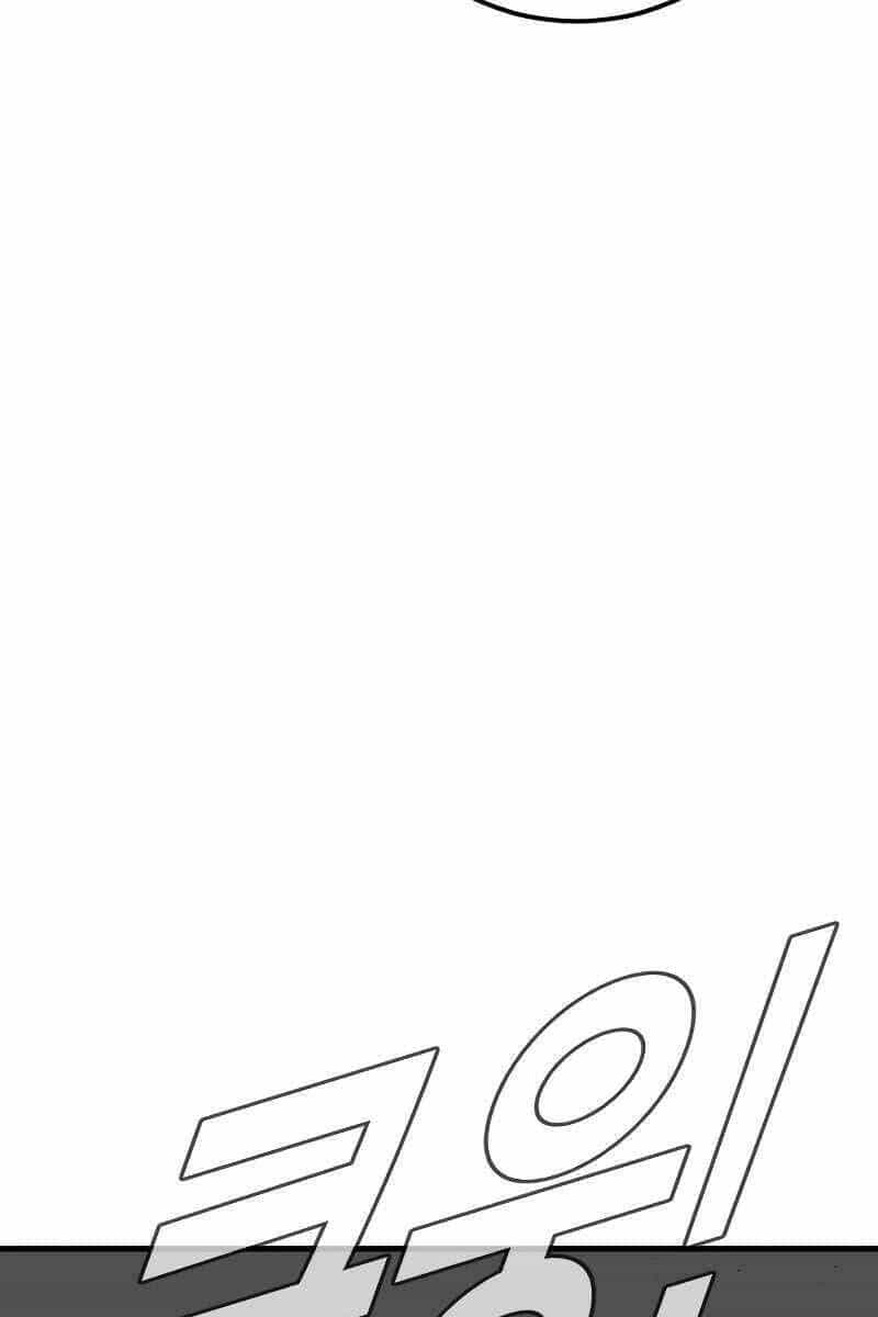 Bố Tôi Là Đặc Vụ - Chương 73 - ảnh 105
