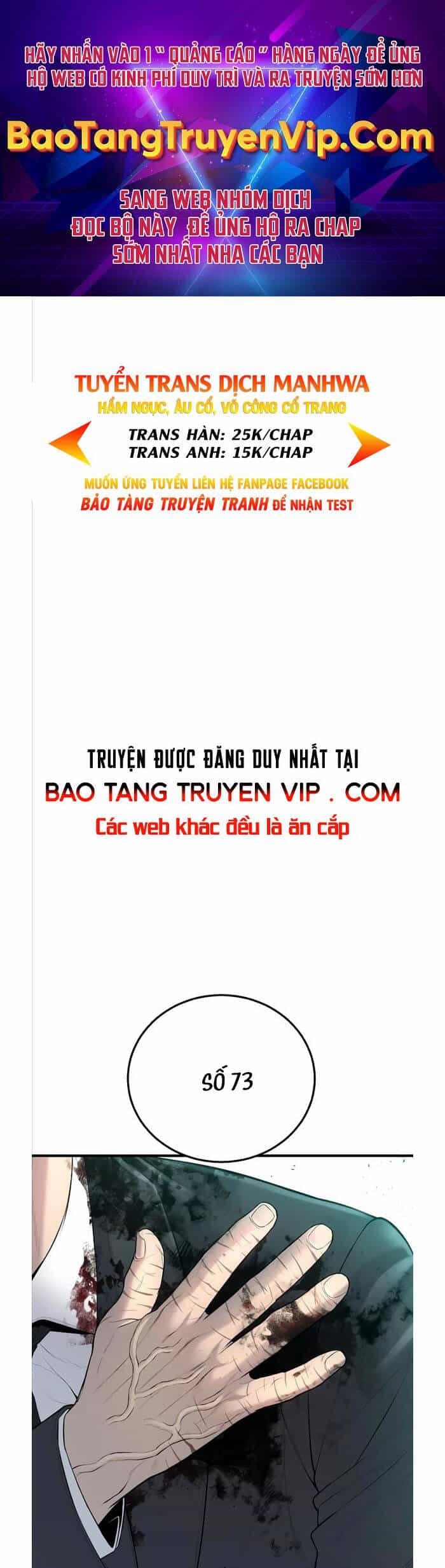 Bố Tôi Là Đặc Vụ - Chương 76 - ảnh 1