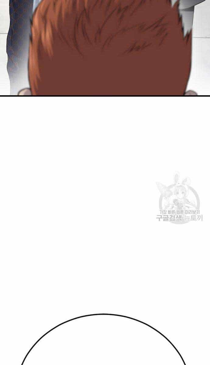 Bố Tôi Là Đặc Vụ - Chương 87 - ảnh 171