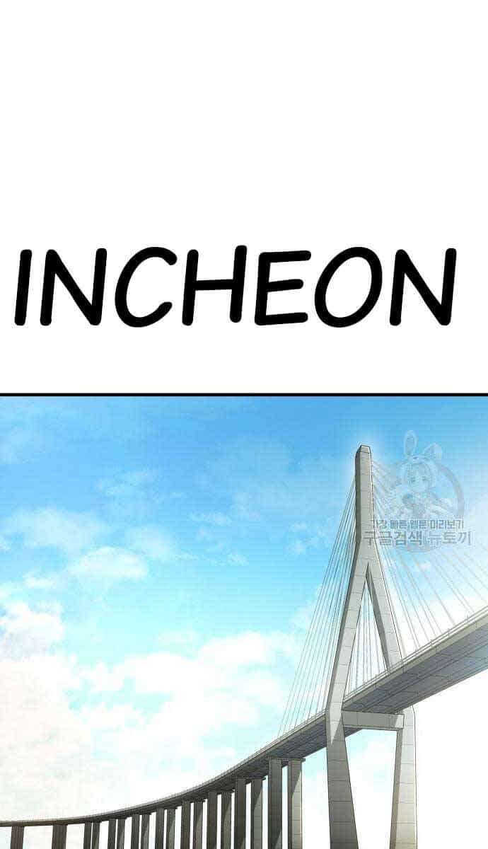 Bố Tôi Là Đặc Vụ - Chương 90 - ảnh 39