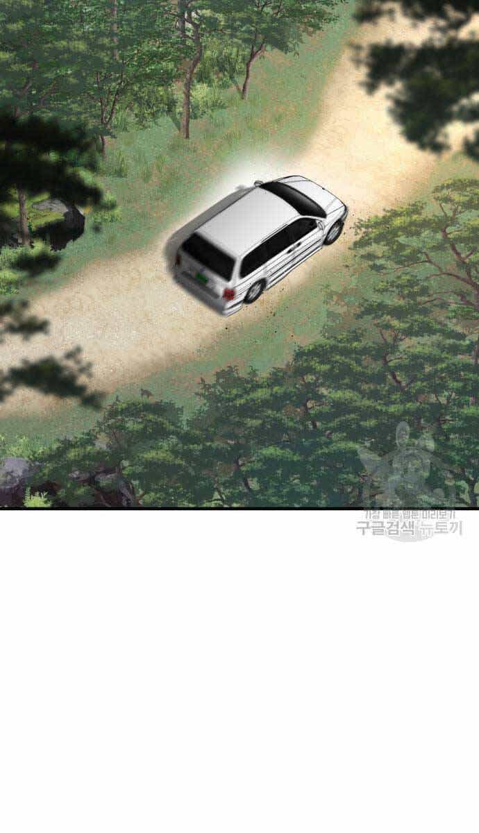 Bố Tôi Là Đặc Vụ - Chương 90 - ảnh 91