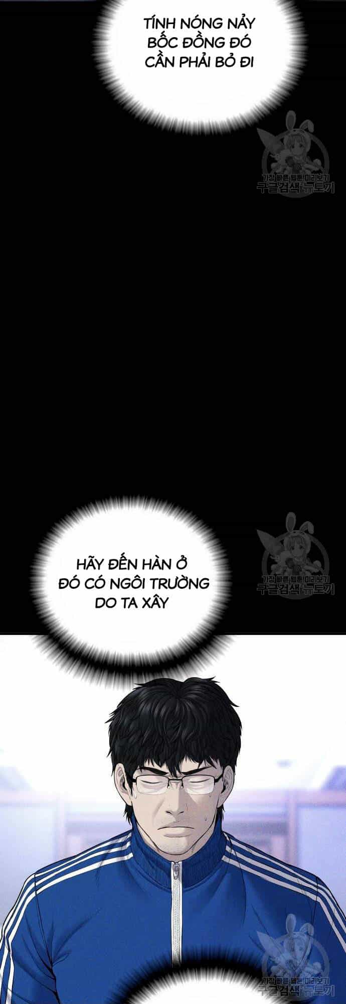 Bố Tôi Là Đặc Vụ - Chương 91 - ảnh 39