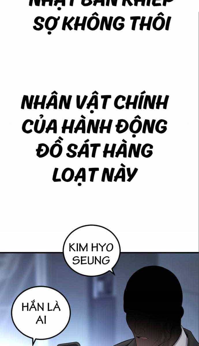 Bố Tôi Là Đặc Vụ - Chương 106 - ảnh 44
