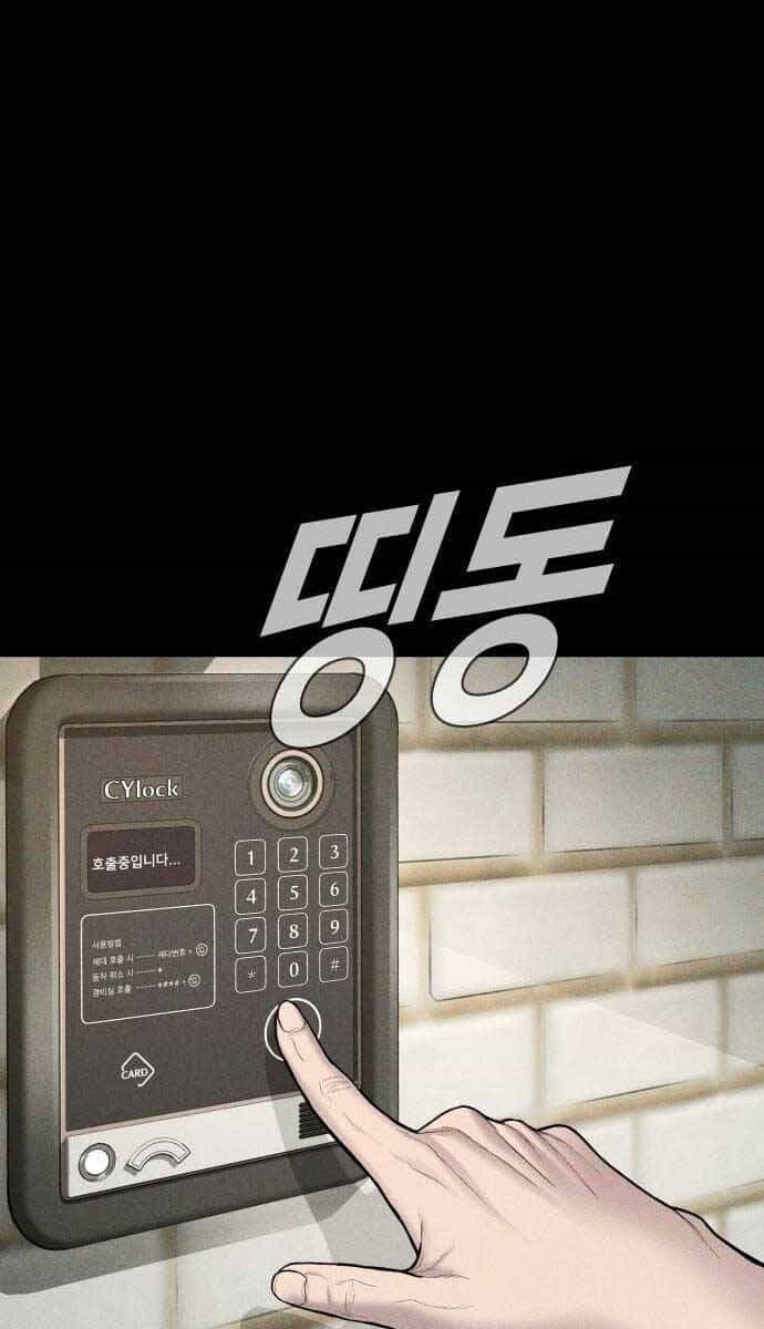 Bố Tôi Là Đặc Vụ - Chương 109 - ảnh 28