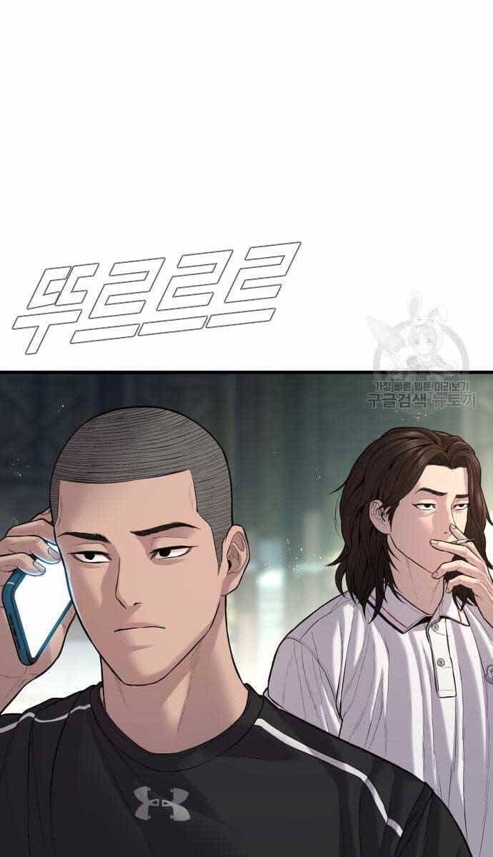 Bố Tôi Là Đặc Vụ - Chương 110 - ảnh 142