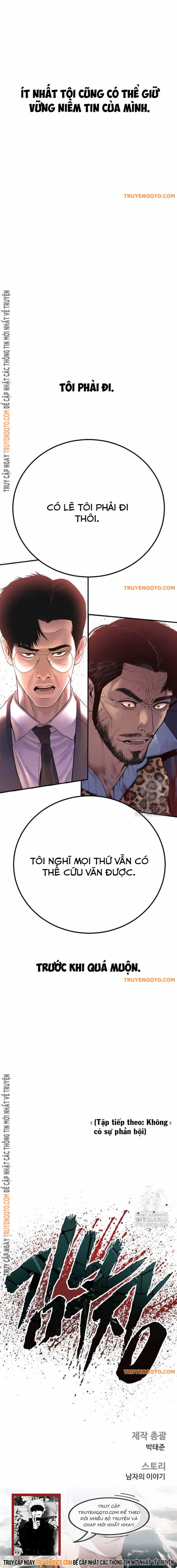 Bố Tôi Là Đặc Vụ - Chương 159 - ảnh 22
