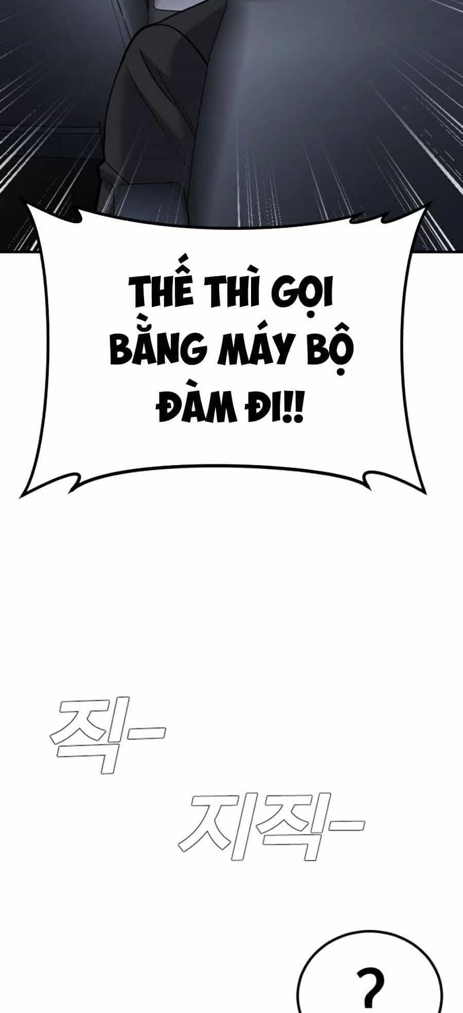 Bố Tôi Là Đặc Vụ - Chương 20.5 - ảnh 31