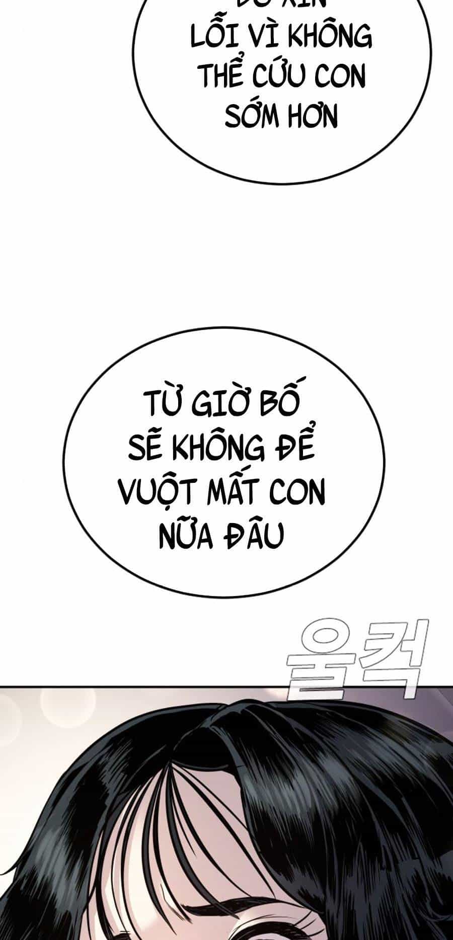 Bố Tôi Là Đặc Vụ - Chương 25.5 - ảnh 5
